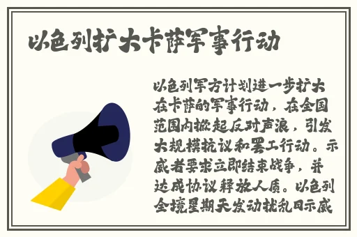 八寸长的大宝贝